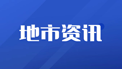 2024年重庆渝中区成人高考报名条件有那些？