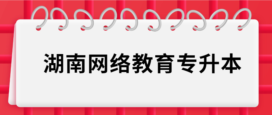 江苏成考怎么确定被录取了?