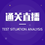 南京审计大学成教logo