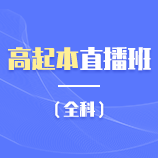 江阴职业技术学院成教logo