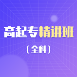 扬州市职业大学成教logo