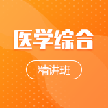 徐州医科大学成教logo