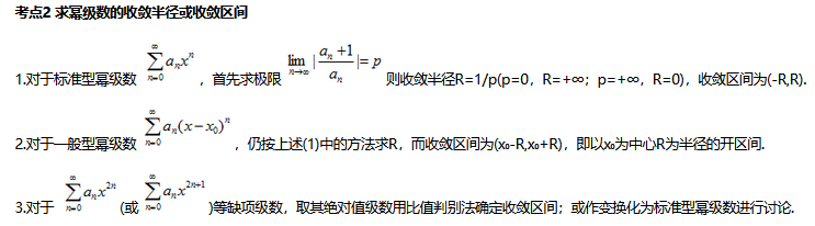 成考资料