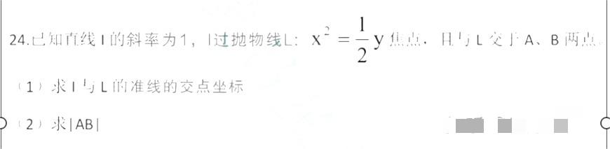 成人高考答案
