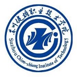 苏州健雄职业技术学院