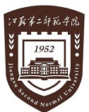 江苏第二师范学院