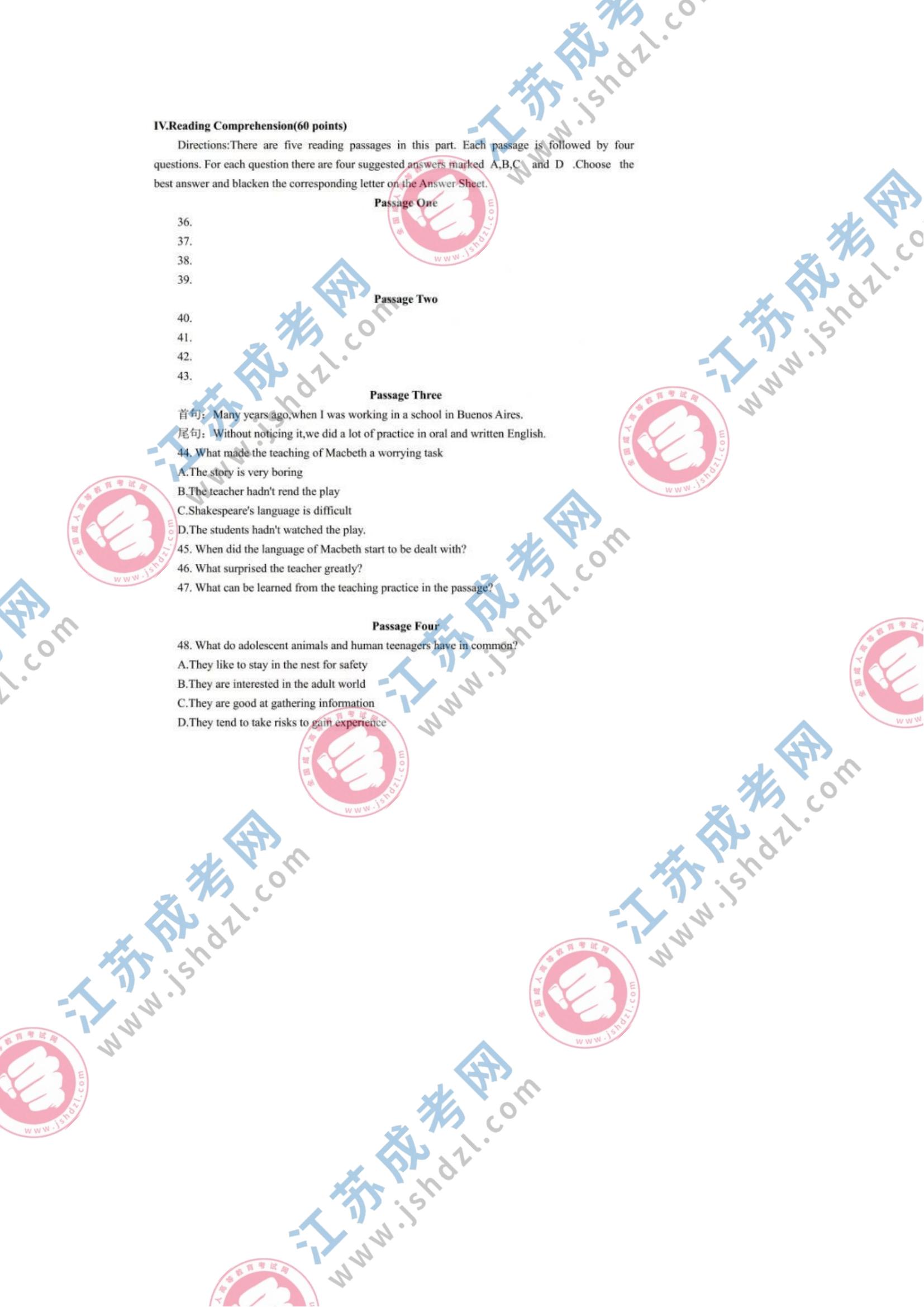 2023年江苏成人高考专升本《英语》真题及答案解析(考生回忆版)