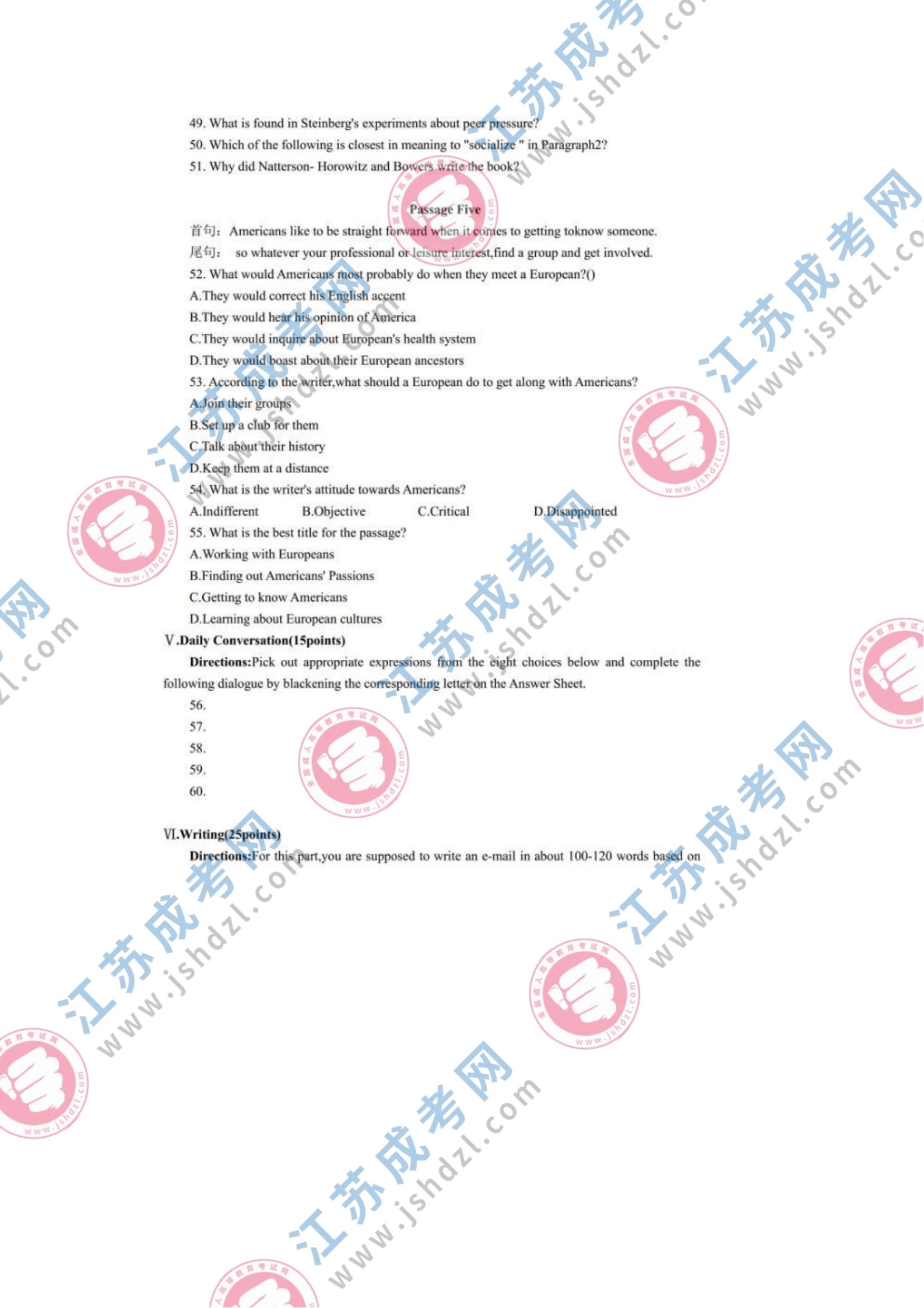 2023年江苏成人高考专升本《英语》真题及答案解析(考生回忆版)