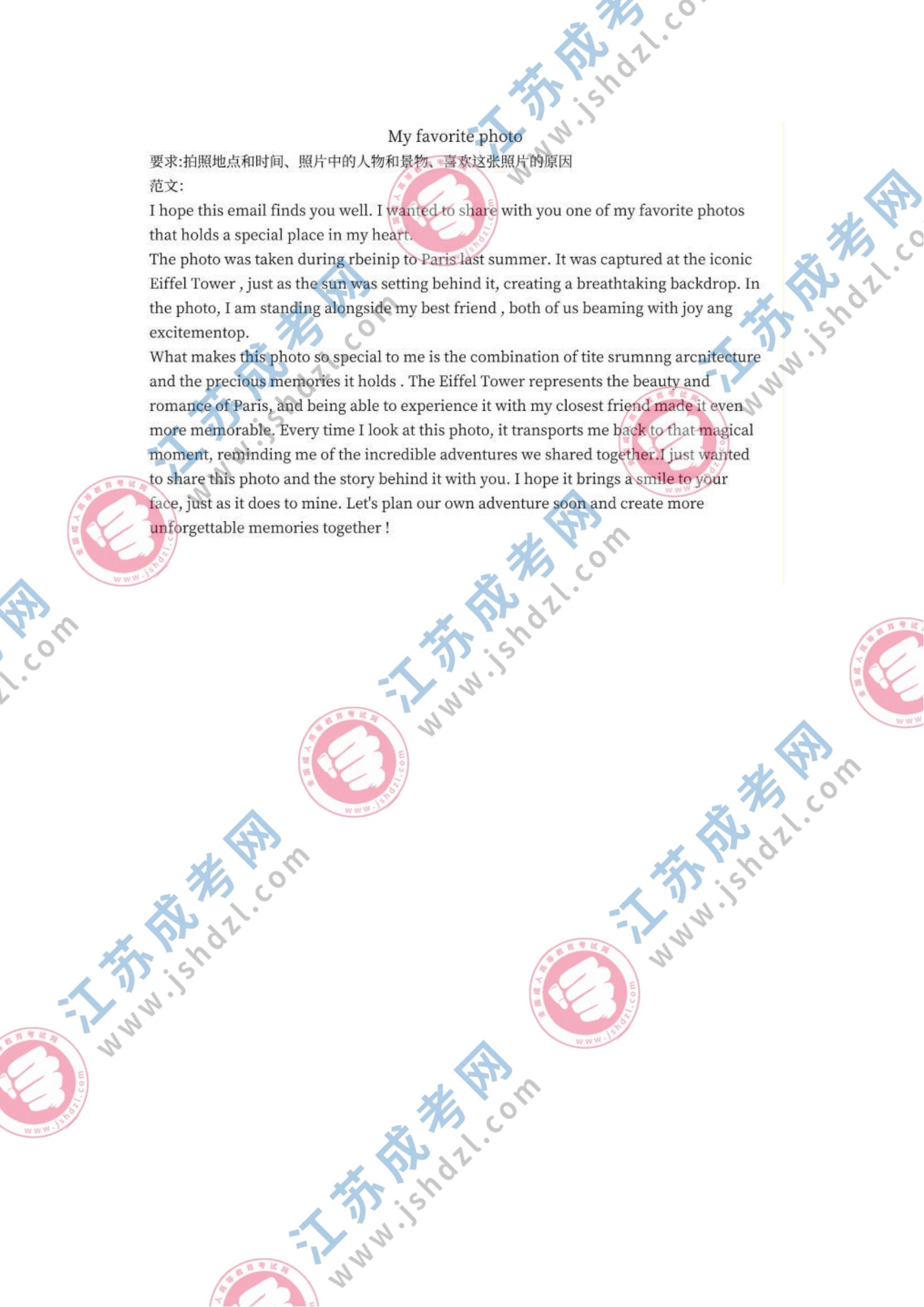 2023年江苏成人高考专升本《英语》真题及答案解析(考生回忆版)