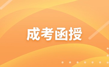 江苏理工学院函授毕业证怎么查
