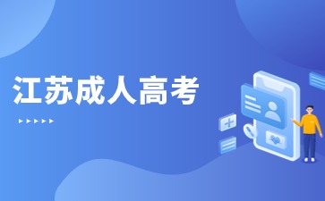 盐城师范学院今年分数线_2021年盐城师范学院分数线_盐城师范学院分数线